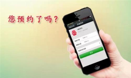 图文教你如何在微信公众号上实现车辆预约年检
