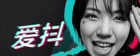 抖音写轮眼怎么拍 抖音写轮眼拍摄教程