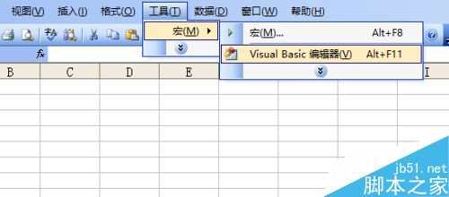 利用excel vba编程在窗体上画一个六边形