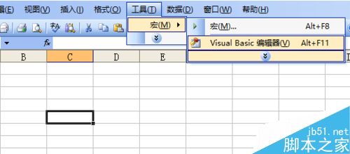利用excel vba编程在窗体上画一座房子