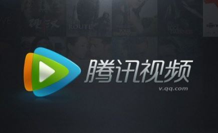 腾讯视频VIP话费流量大派送活动地址分享