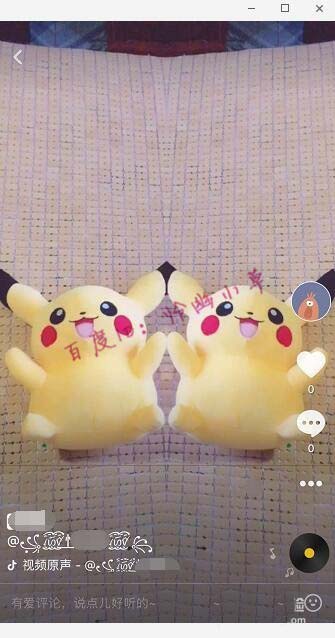抖音镜像视频怎么拍?