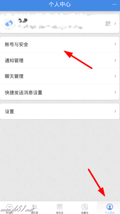 子弹短信APP如何重置密码？锤子子弹短信重置密的方法