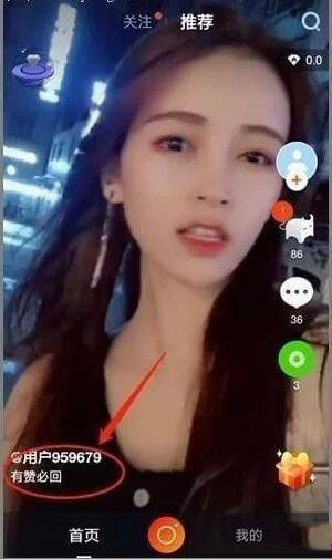 火牛视频怎么提现 火牛视频怎么提现方法