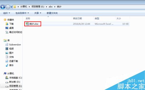 用excel怎么统计同类型数据数量?