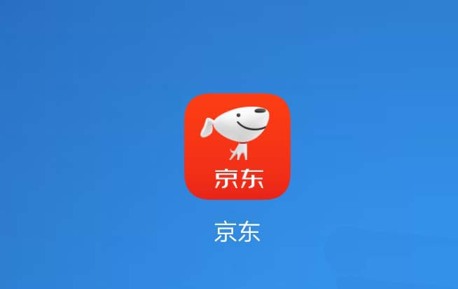 京东怎么删除购物车中的商品?