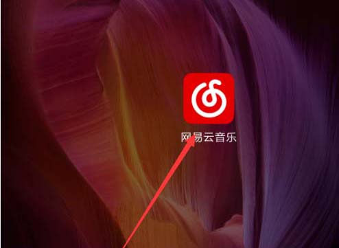 网易云音乐怎么玩第五人格测试?