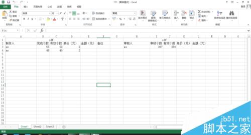 excel如何做乘法运算?excel乘法方法介绍