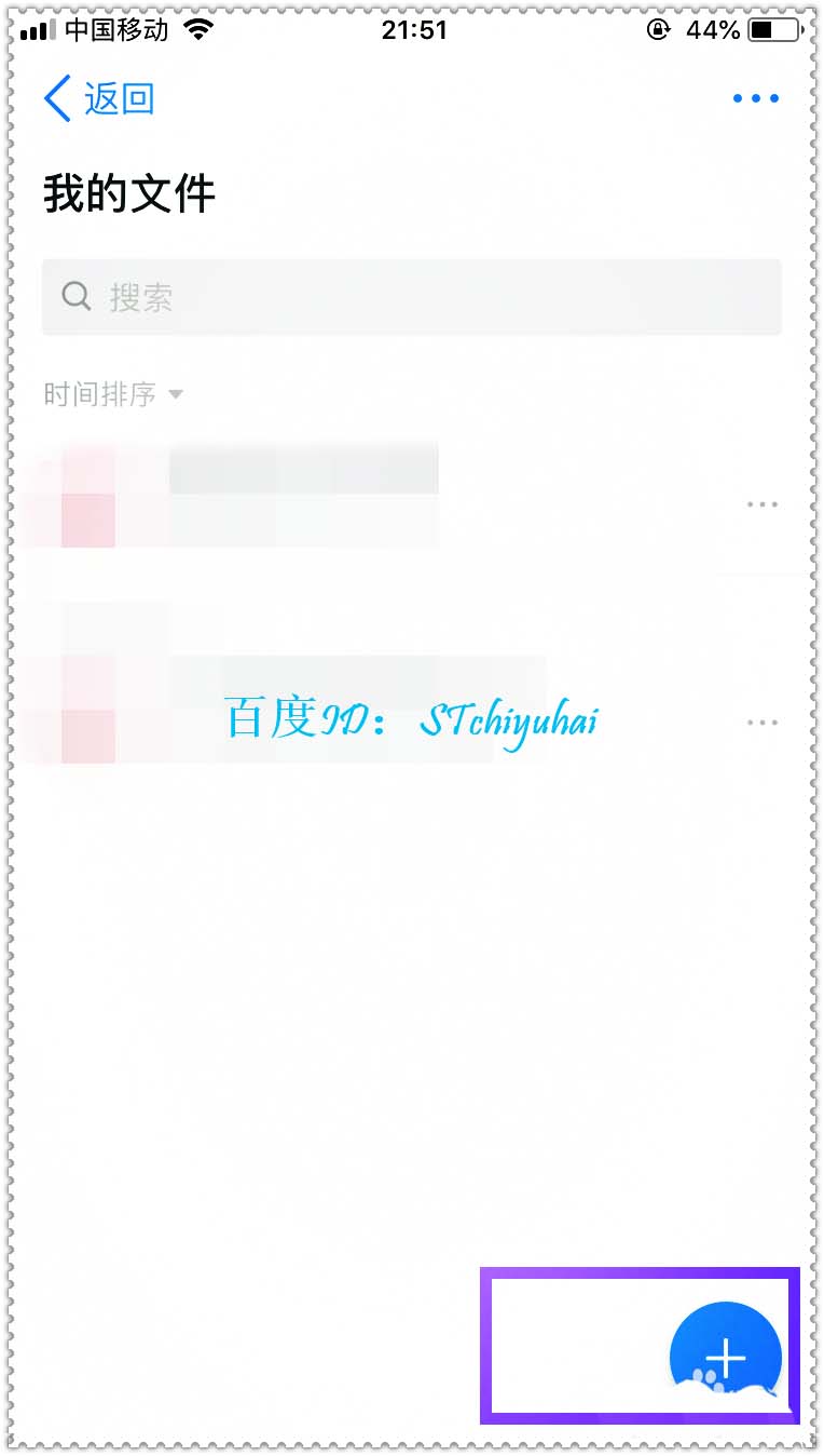钉钉钉盘怎么上传大于50m的录音?