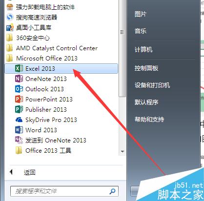 excel2013如何隐藏sheet?excel隐藏sheet方法介绍