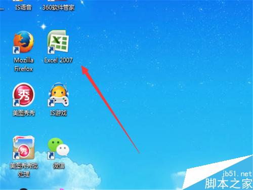 excel怎么设置单元格中的文字居中?