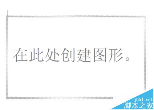 word2003中怎么设置不自动创建绘图画布?