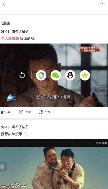 皮皮虾app如何给视频配音？使用皮皮虾给视频配音的方法