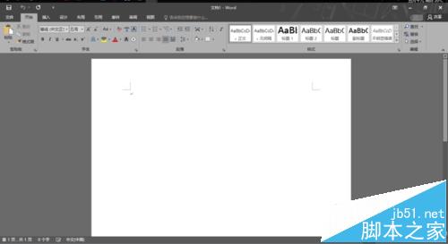 word2016文档中怎么设置单倍行距?