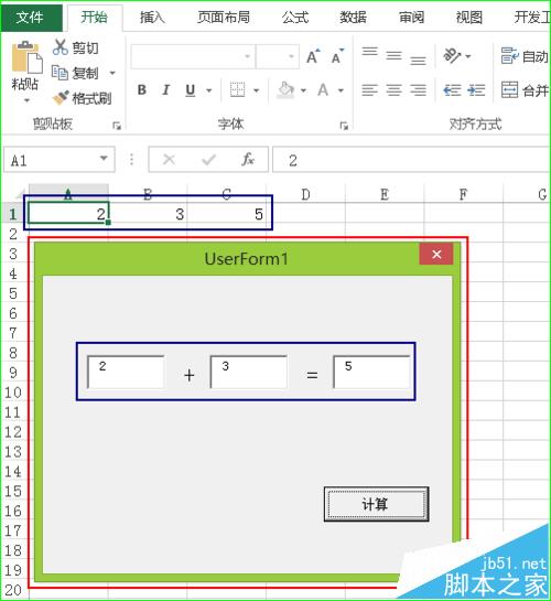 Excel怎么设置工作簿时立即显示出用户窗体?