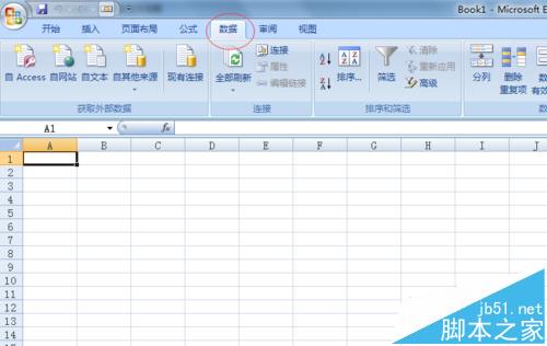excel表格怎么查看任意一网页中的数据?
