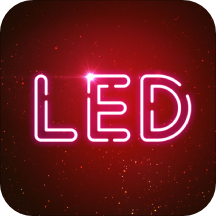 LED显示屏手持弹幕灯牌