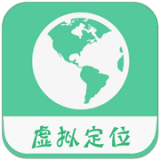 虑似定位精灵app