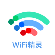 万能WiFi精灵app