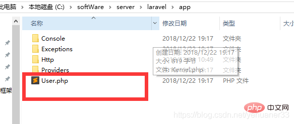 app目录
