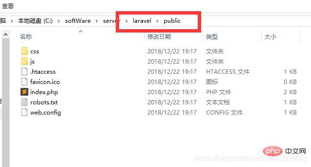 public文件