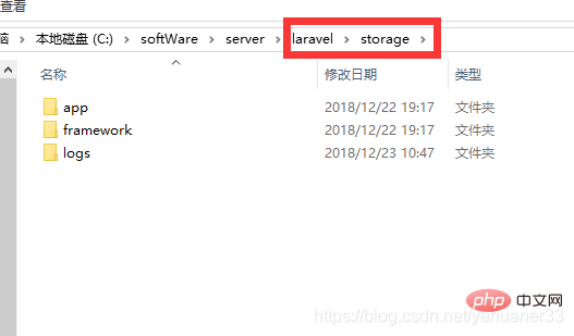 storage目录