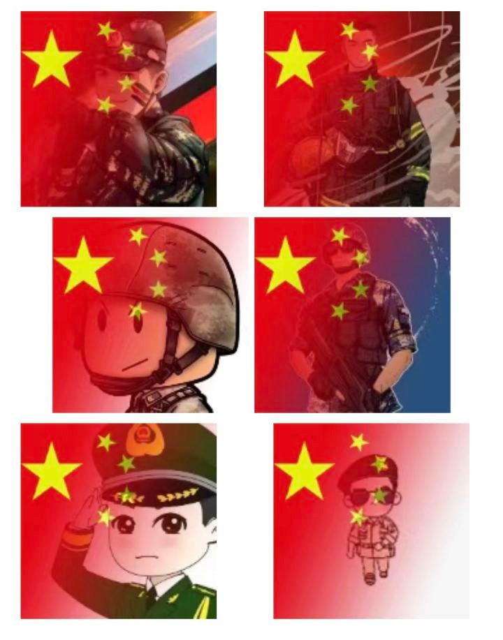 微信国庆渐变国旗头像设置方法