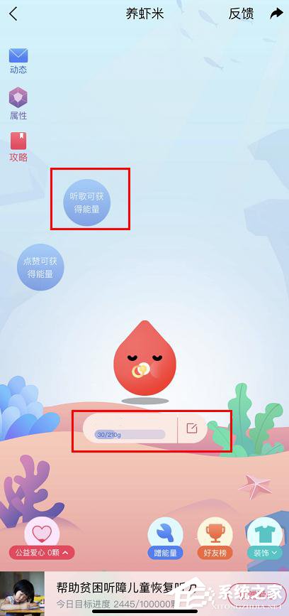 虾米音乐怎么领养虾米?