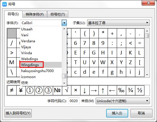 wps里如何自定义常用符号的快捷键?