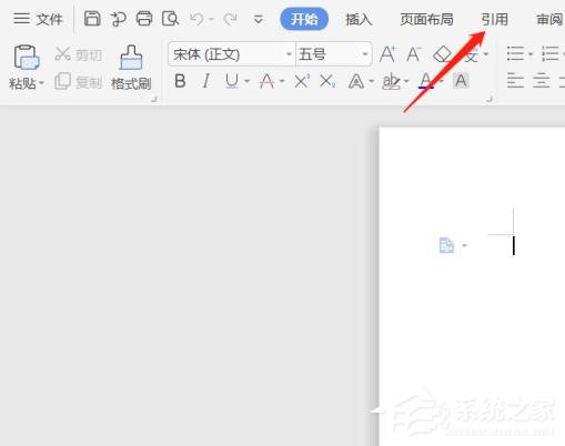 wps文档中脚注和尾注怎么设置？wps文档脚注和尾注的设置方法