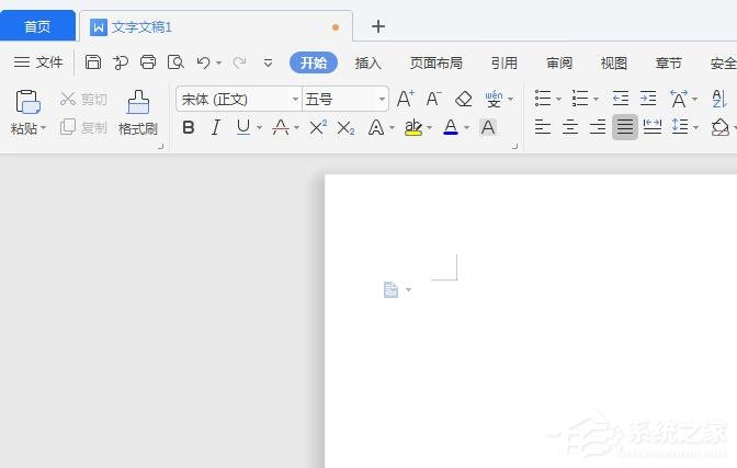 wps文字怎么设置文档多页显示？wps设置文档多页显示的操作步骤