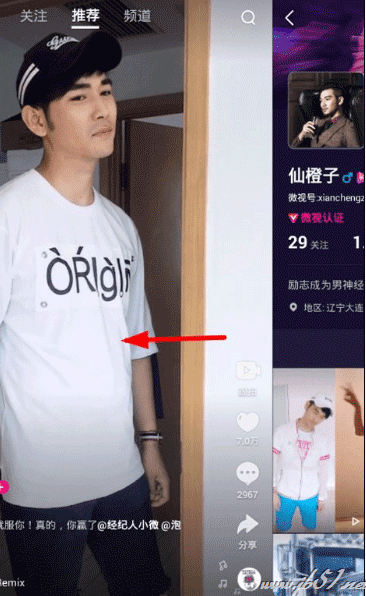 微视APP有黑名单功能吗？微视APP中使用黑名单功能的方法