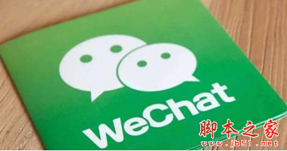 微信在锁屏状态下不提示新消息怎么办 微信锁屏无显示消息解决方法