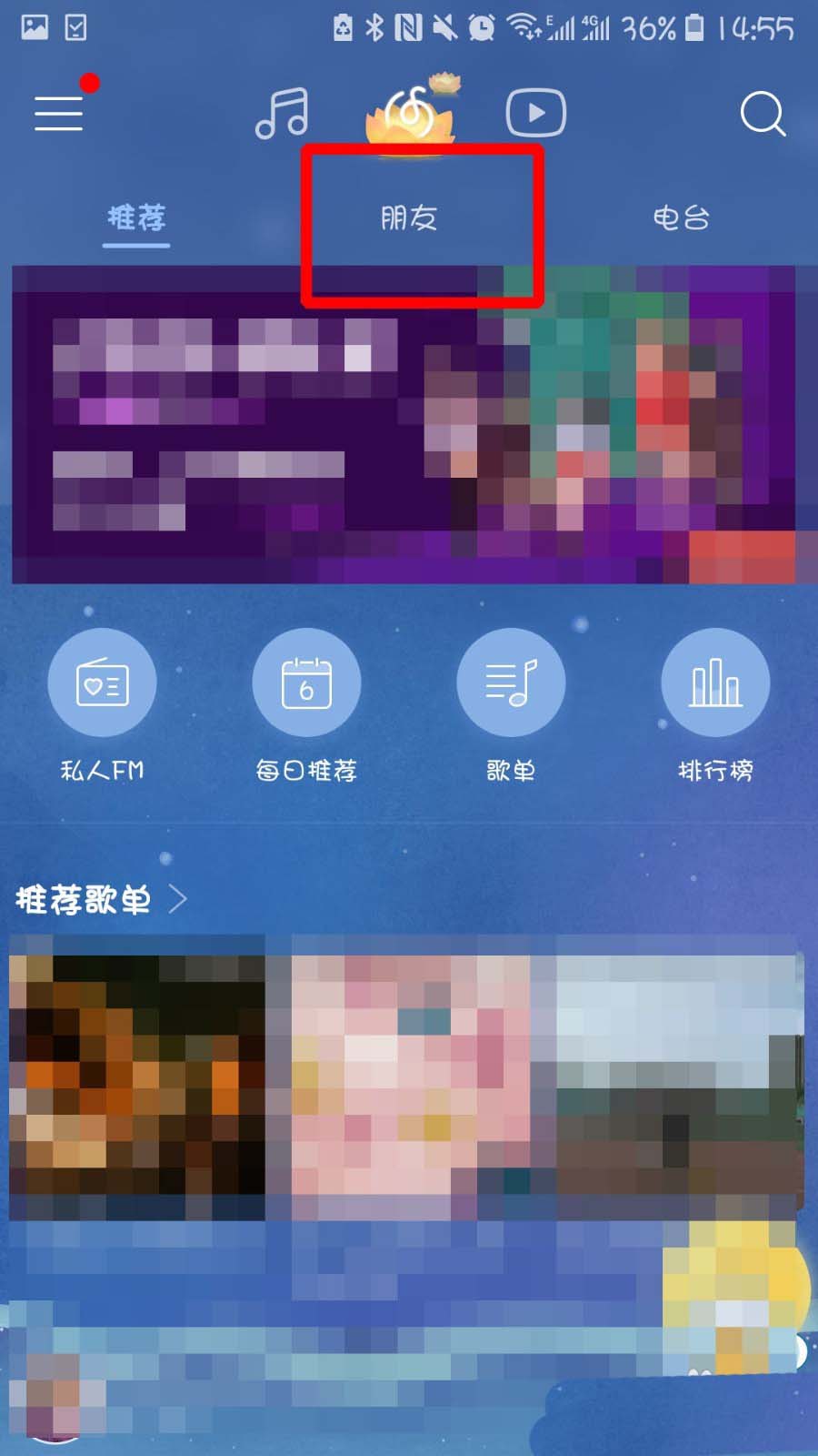 网易云音乐怎么发布视频动态?
