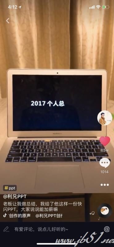 抖音APP可以制作翻转字幕视频吗？抖音里制作翻转字幕视频的方法