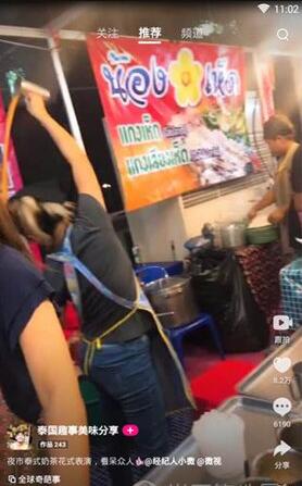 微视怎么关注别人 微视视频达人关注别人的方法
