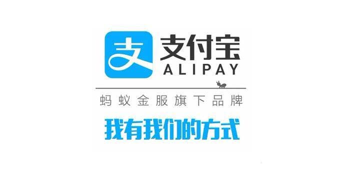 支付宝借呗提前还款怎么查看利息?