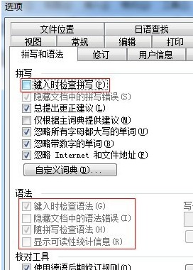 word打开时间长的原因及解决办法