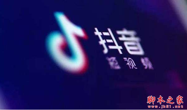 抖音星图平台是什么 抖音星图平台有什么用