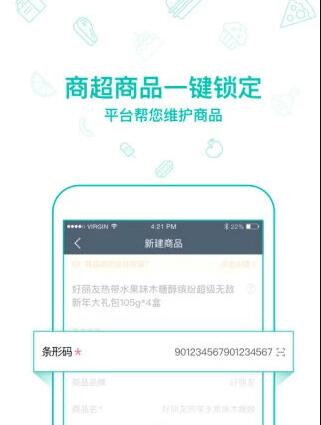 美团外卖商家怎么设置菜品折扣 菜品折扣设置技巧