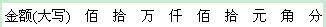 word怎么输入圆圈里面一个叉的符号?