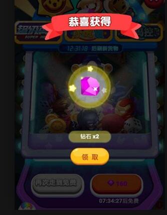 微信损友圈钻石怎么用合理 损友圈钻石买什么更合适