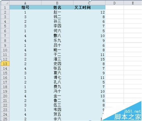 Excel 2010数据已筛选项怎么汇总?