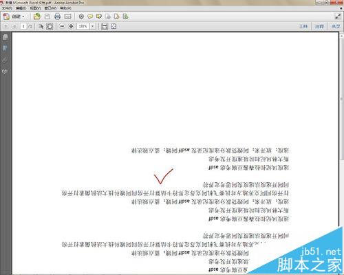 pdf倒置的文件怎么旋转并保存?