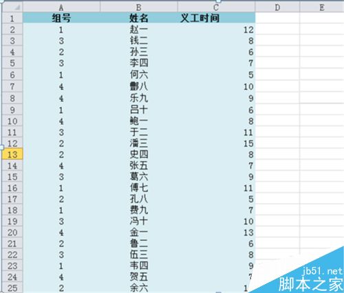 Excel 2010如何加总已筛出来的项目?