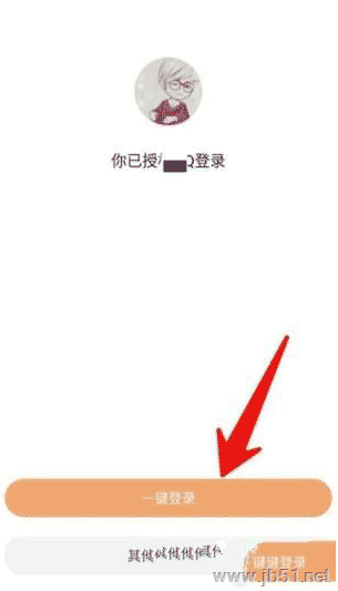 快手app如何解绑QQ？快手app解绑qq的操作方法