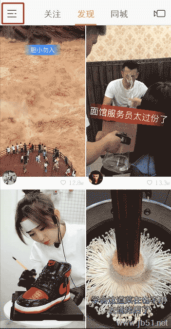 快手中将黄钻如何使用？快手中将黄钻兑换成快币的方法