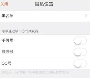 大众点评怎么一键取关 教你如何保护好隐私