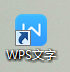 WPS文档中的参考文献怎么添加上标?