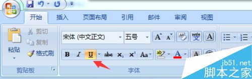 Word文档里打出下划线的三种方法